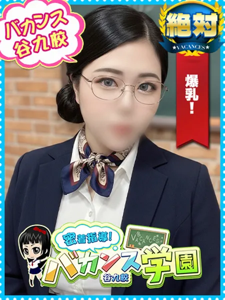 ちび先生の写真1枚目