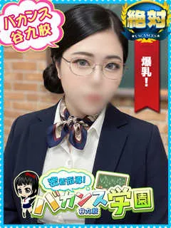 ちび先生/28歳 - (密着指導バカンス学園)