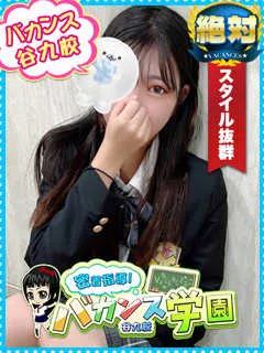 はと/20歳 - (密着指導バカンス学園)