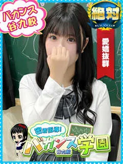 れな/19歳 - (密着指導バカンス学園)
