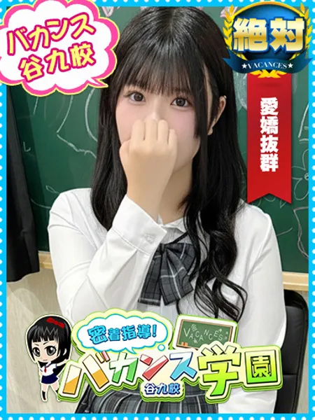 れなの写真1枚目