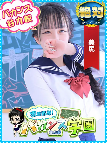 えるの写真1枚目