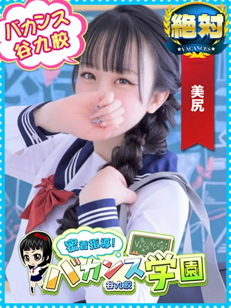 えるの写真1枚目