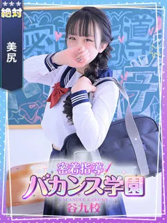 えるの紹介写真