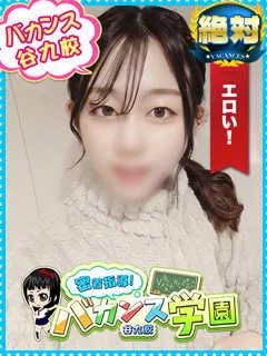 しおり/20歳 - (密着指導バカンス学園)