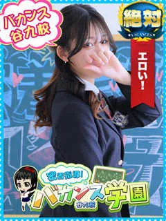 しおり/20歳 - (密着指導バカンス学園)