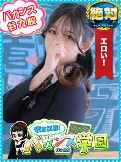 しおり/20歳 - (密着指導バカンス学園)