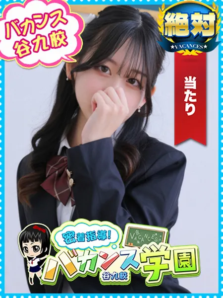 しおりの写真1枚目