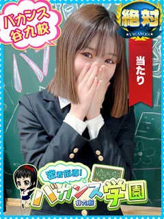 せな/21歳 - (密着指導バカンス学園)