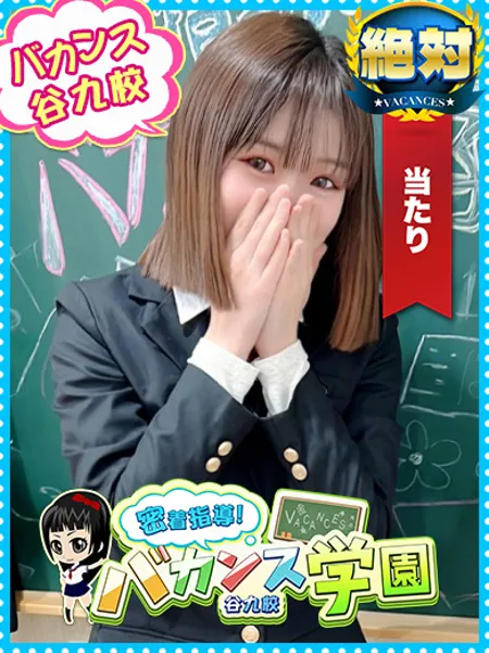 せなの写真1枚目