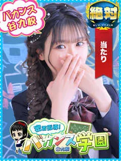 せな/21歳 - (密着指導バカンス学園)