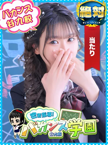 せなの写真1枚目