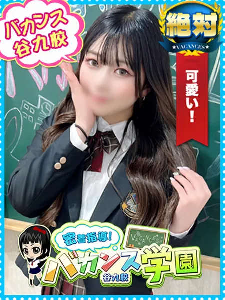 えまの写真1枚目