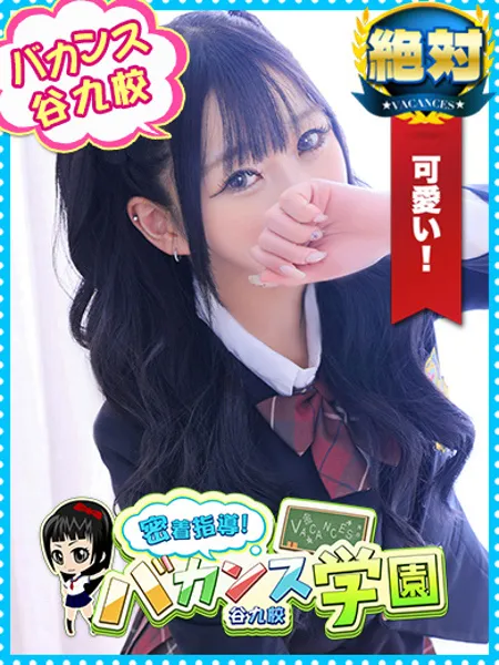 えまの写真1枚目