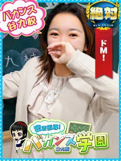 こと先生/密着指導バカンス学園のサムネイル