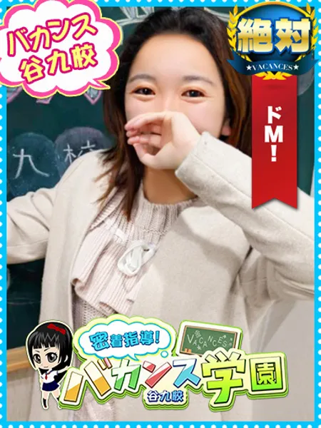 こと先生の写真1枚目