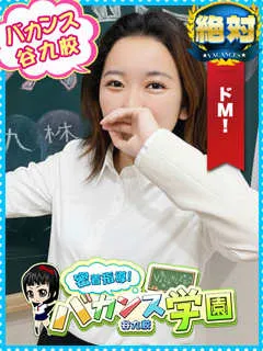 こと先生の紹介写真