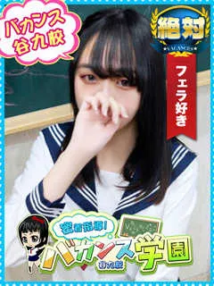 らむ/22歳 - (密着指導バカンス学園)