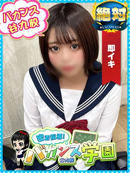 まりなの写真1枚目