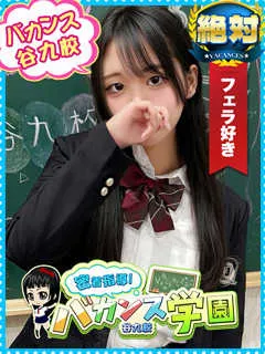 かのん/20歳 - (密着指導バカンス学園)