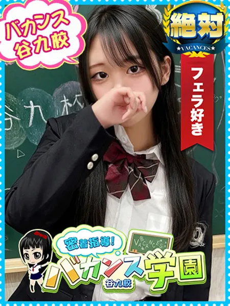 かのんの写真1枚目