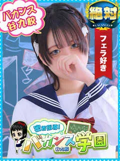 かのん/20歳 - (密着指導バカンス学園)