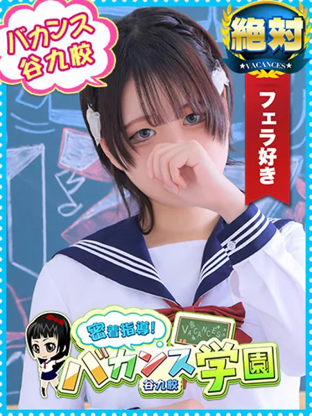 かのんの写真1枚目