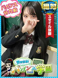 しちみ/22歳 - (密着指導バカンス学園)