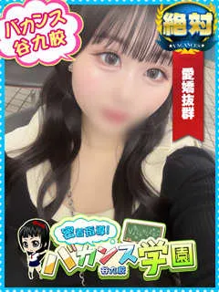 なの/22歳 - (密着指導バカンス学園)