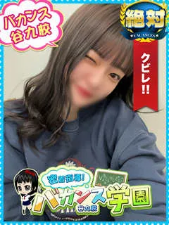 りあら/20歳 - (密着指導バカンス学園)