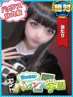 かれん/22歳 - (密着指導バカンス学園)