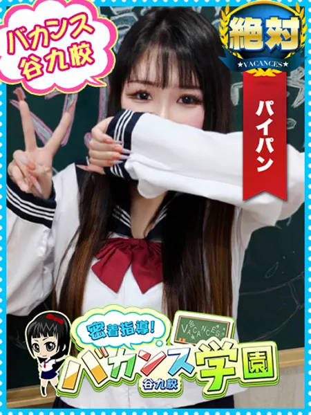 らぶの写真1枚目