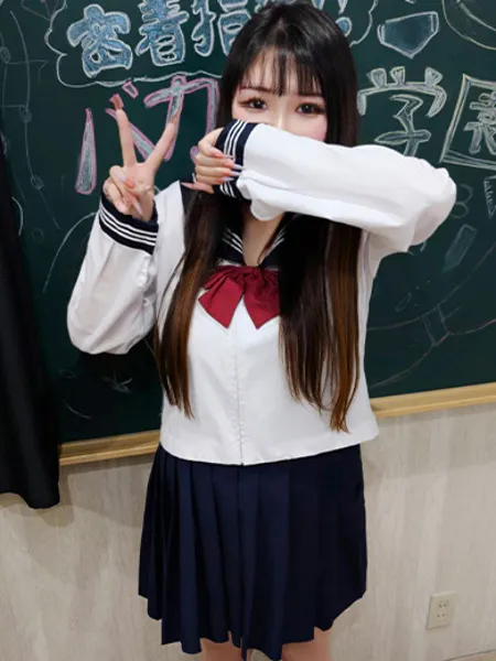 らぶの写真2枚目