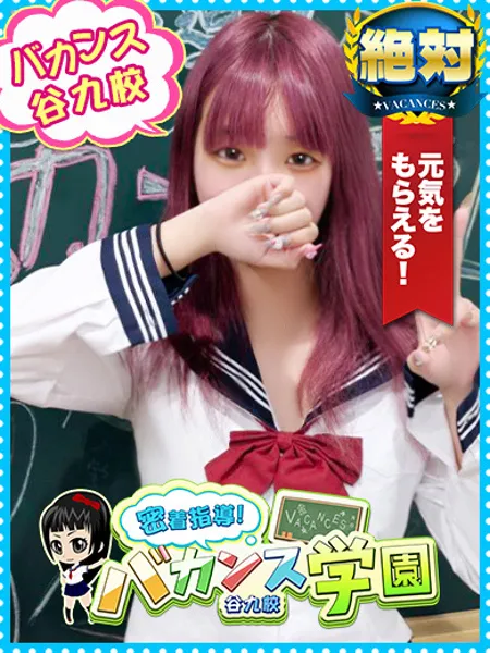 ゆいの写真1枚目