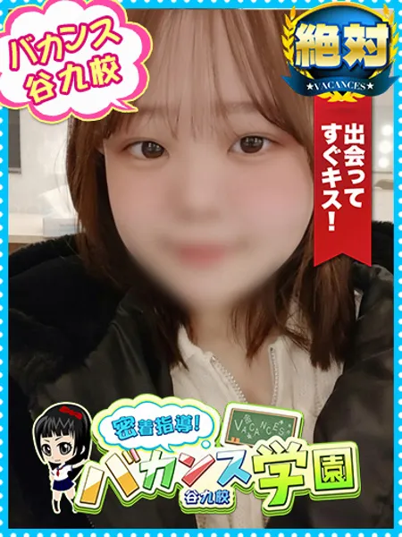 うららの写真1枚目