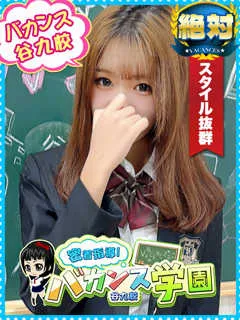 さゆ/19歳 - (密着指導バカンス学園)