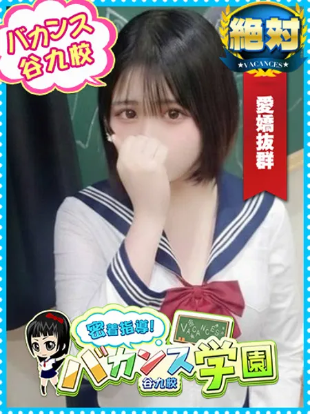 やみの写真1枚目