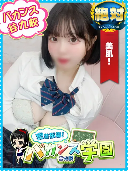 もこなの写真1枚目