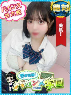 もこな/20歳 - (密着指導バカンス学園)