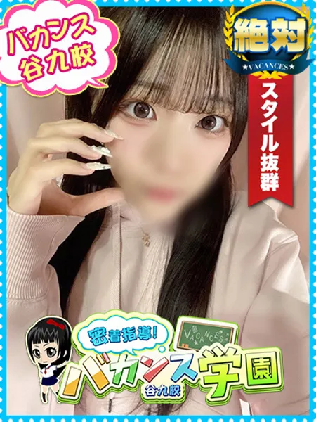 せりなの写真1枚目