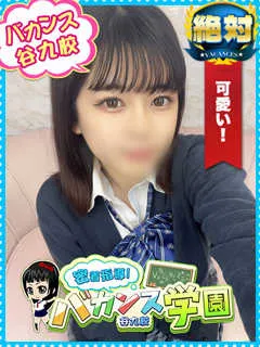 くるみ/22歳 - (密着指導バカンス学園)