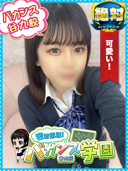 くるみの写真1枚目