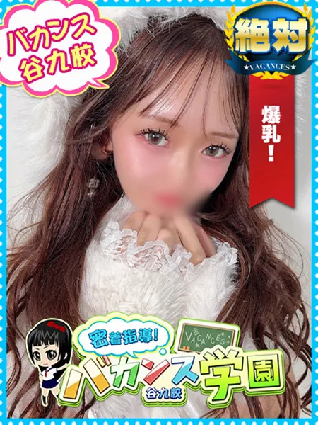 りこの写真1枚目