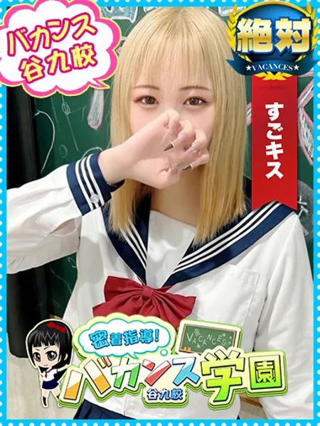 すずの写真1枚目