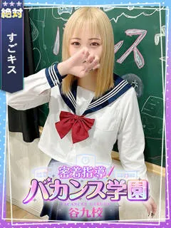 すずの紹介写真