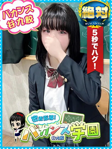 まいかの写真1枚目