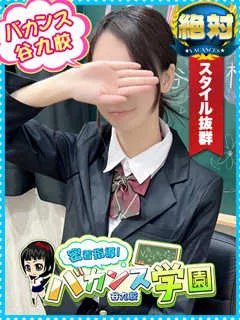 みのり/22歳 - (密着指導バカンス学園)