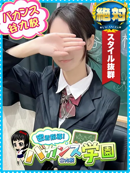 みのりの写真1枚目