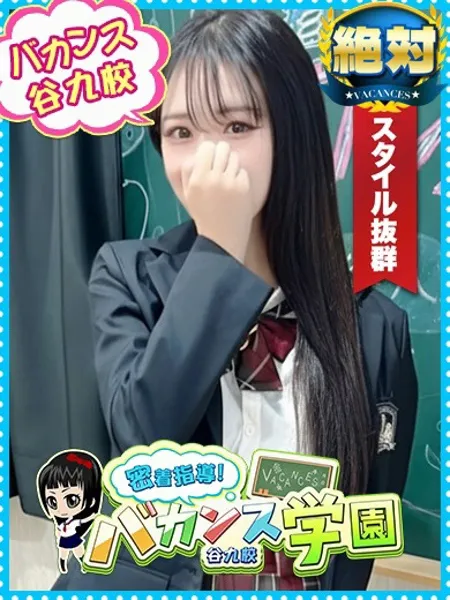 のえるの写真1枚目