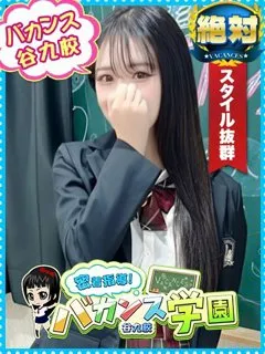 のえる/20歳 - (密着指導バカンス学園)